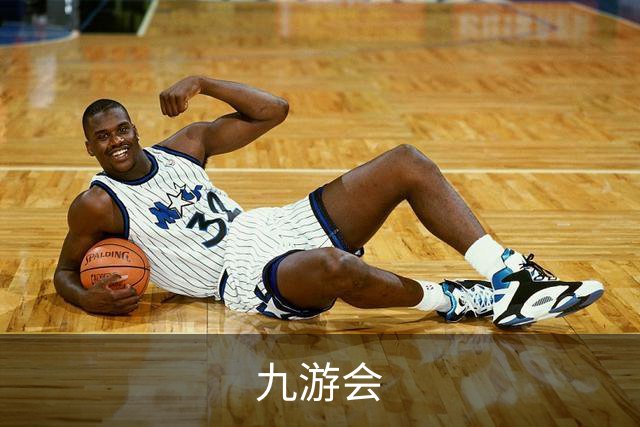 九游会公司简介
